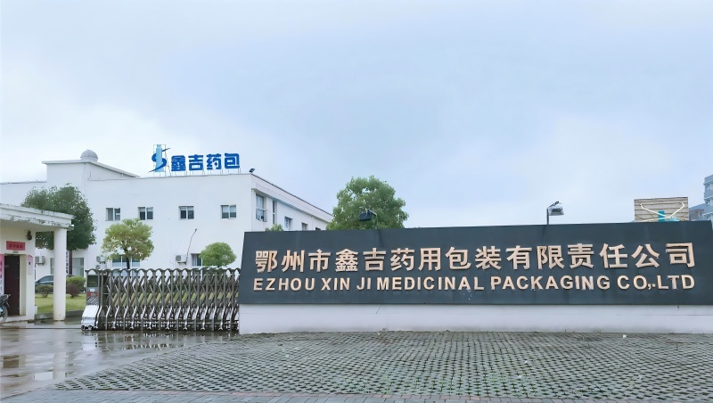 XINJI TUBE- factory2 XINJI TUBE- factory2